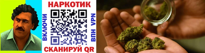 Наркошоп купить COCAIN  Меф мяу мяу  СОЛЬ  Конопля  Пласт