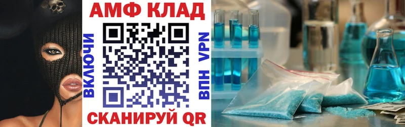 Купить где  Пласт  АМФ Premium 