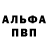 Первитин пудра Rodion26