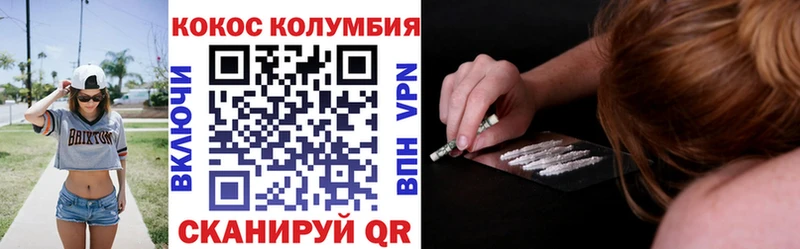 Купить где  Пласт  COCAIN Эквадор 