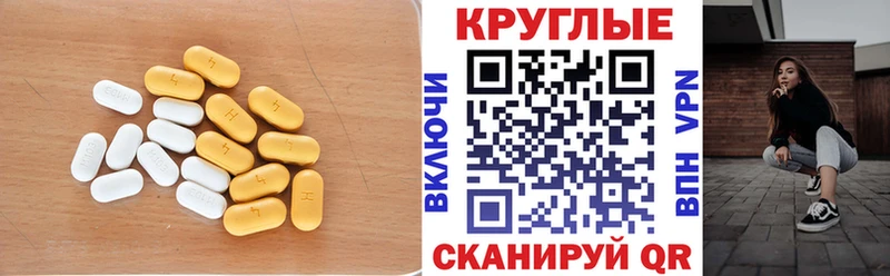 Ecstasy 280мг  Купить закладки  Пласт 