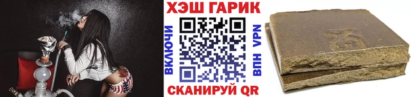 Гашиш Premium  Купить закладки  Пласт 