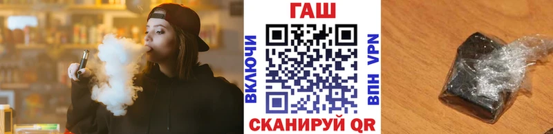 Гашиш гашик Пласт