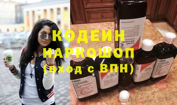 винт Балабаново