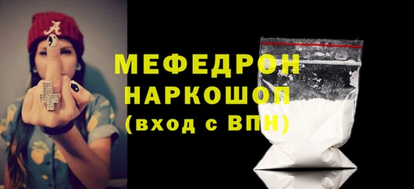 меф Балахна