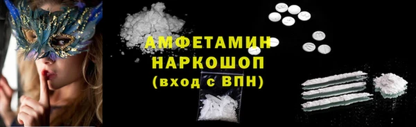 меф Балахна