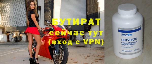 винт Балабаново