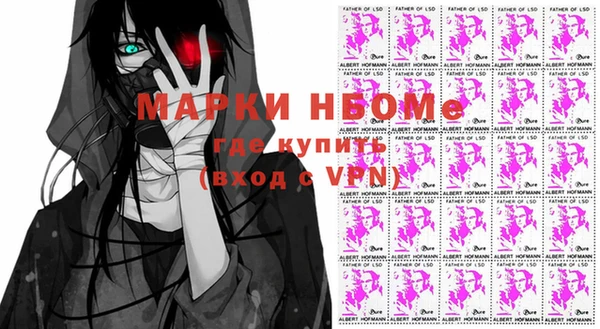 меф Балахна