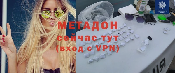 меф Балахна