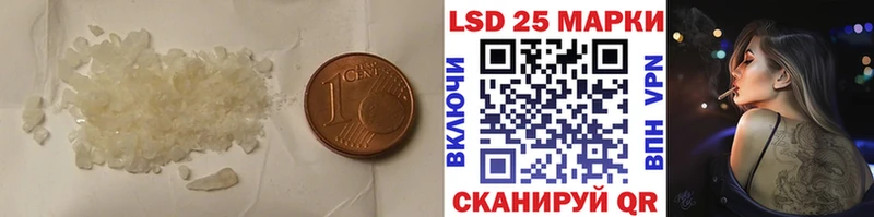 Лсд 25 экстази ecstasy  Купить где  Пласт 