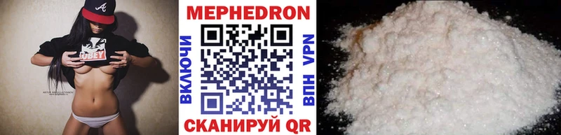 Купить закладки  Пласт  Мефедрон mephedrone 