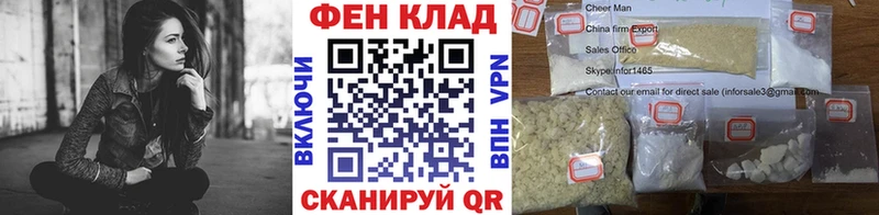 МЕТАМФЕТАМИН мет Пласт