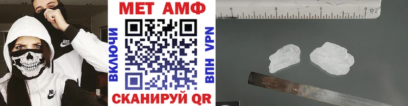 Купить  Пласт  МЕТАМФЕТАМИН мет 