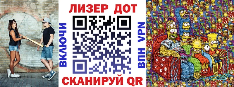 Купить закладки  Пласт  Наркотические марки 1,8мг 