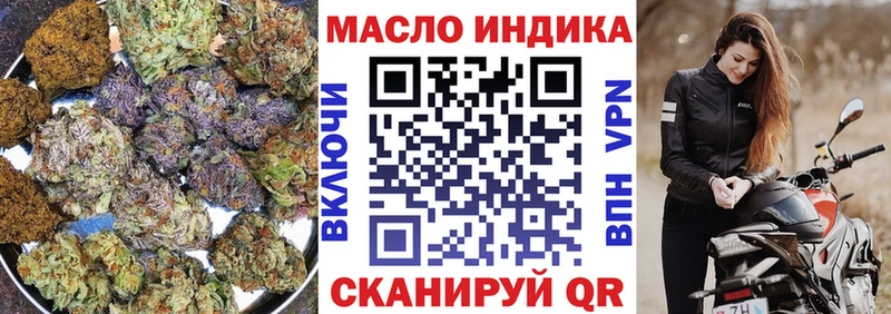 Дистиллят ТГК вейп с тгк  Купить  Пласт 